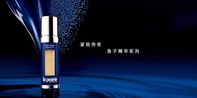 世界高端护肤品有哪些（全球六大顶级高端贵妇护肤品牌推荐） 第3张