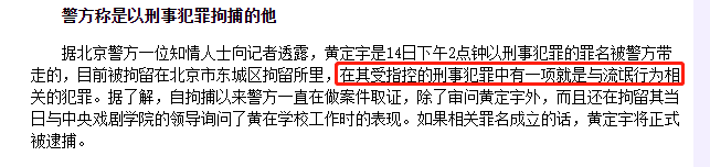 童瑶演员简介个人资料（童瑶：如今嫁富商成视后） 第59张