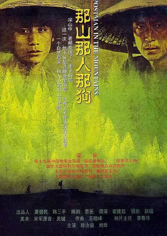 十大好看的高评分催泪电影（国产高分虐心催泪电影推荐） 第35张