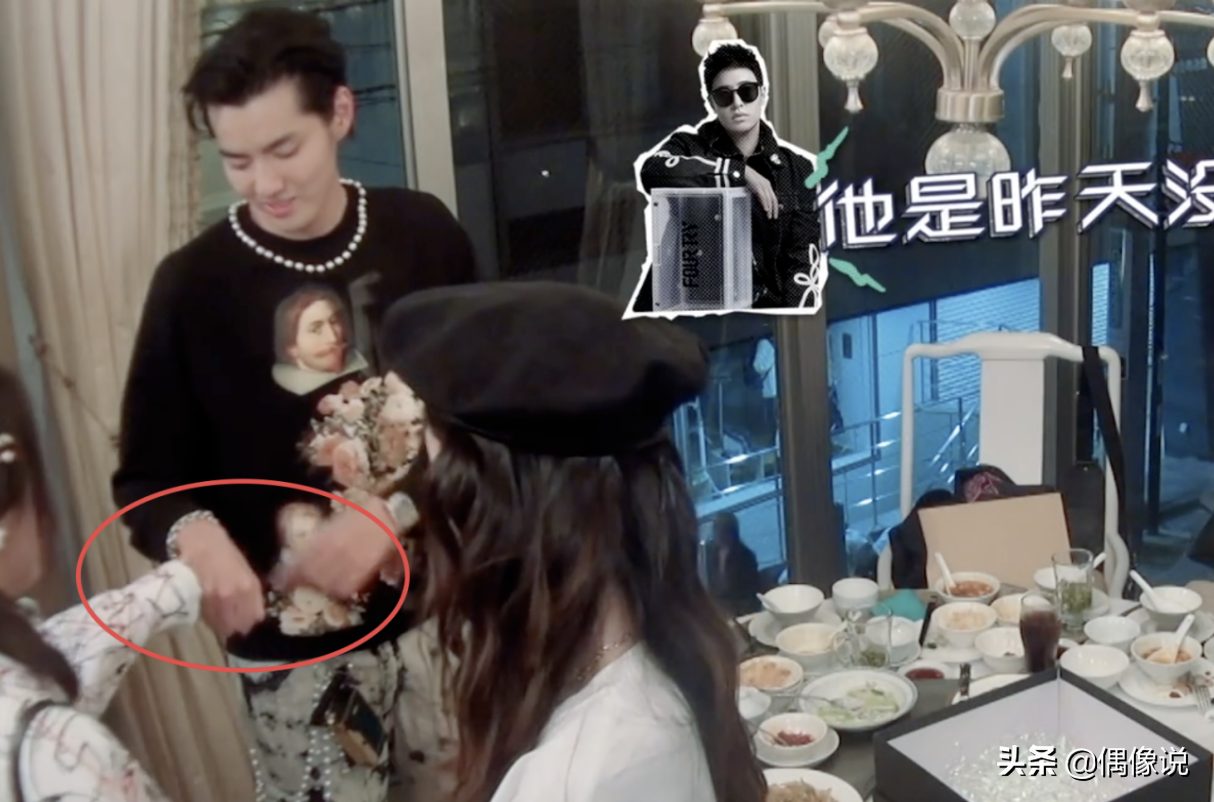 吴亦凡对17岁赵今麦说的话被扒，把麦麦当女儿，喊话一起下班回家 第33张