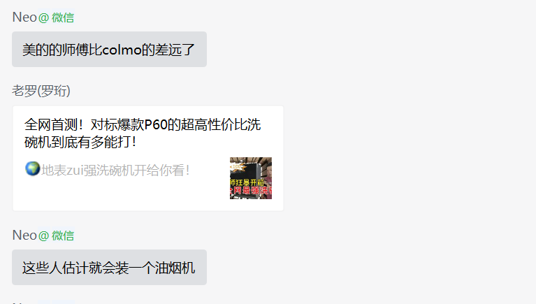 从2千到2万，洗碗机到底贵在哪里？ 第59张