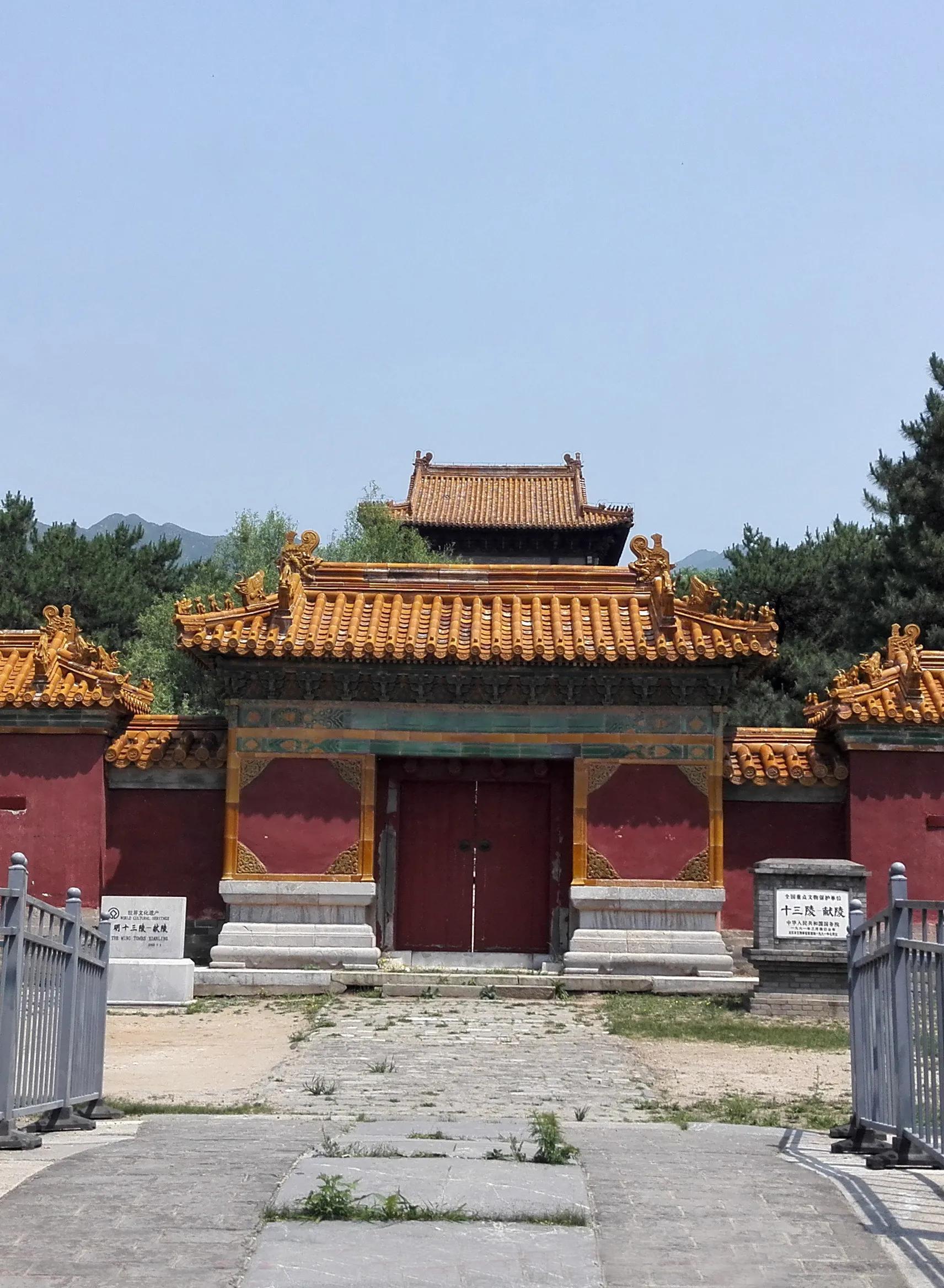 十三陵都有哪些陵园？揭秘十三陵中9个未开放的陵 第5张