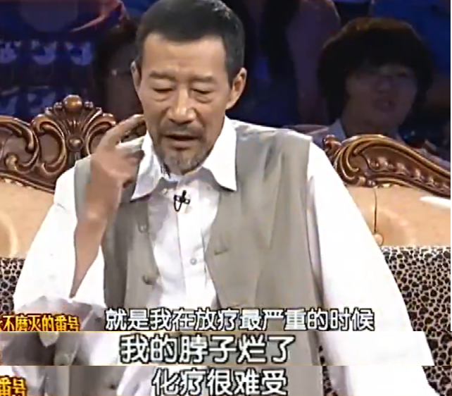 李雪健嗓子是怎么回事？声带受损、如今有点沙哑 第11张