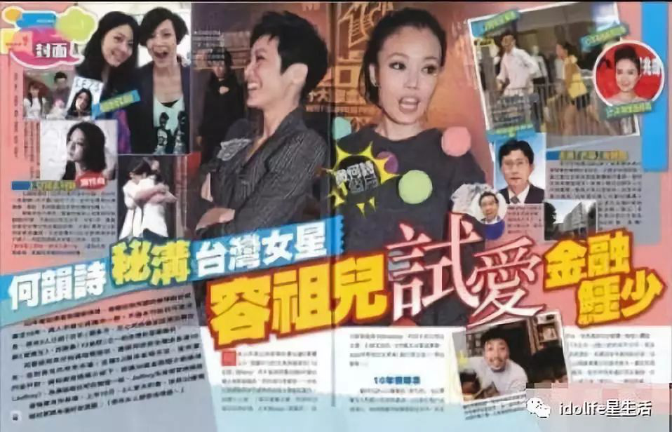 爱得低调，分得却彻底，但我相信都是真爱 第41张