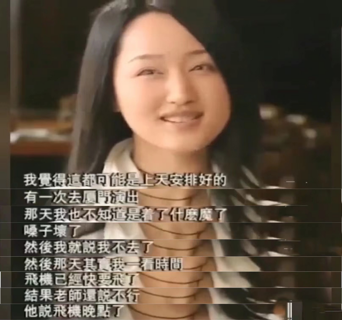赖文峰现在是什么情况？25年后，杨钰莹至今仍未走出 第37张
