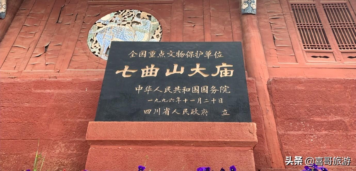 绵阳周边一日自驾游推荐（绵阳市周边旅游必去的30个景点） 第47张