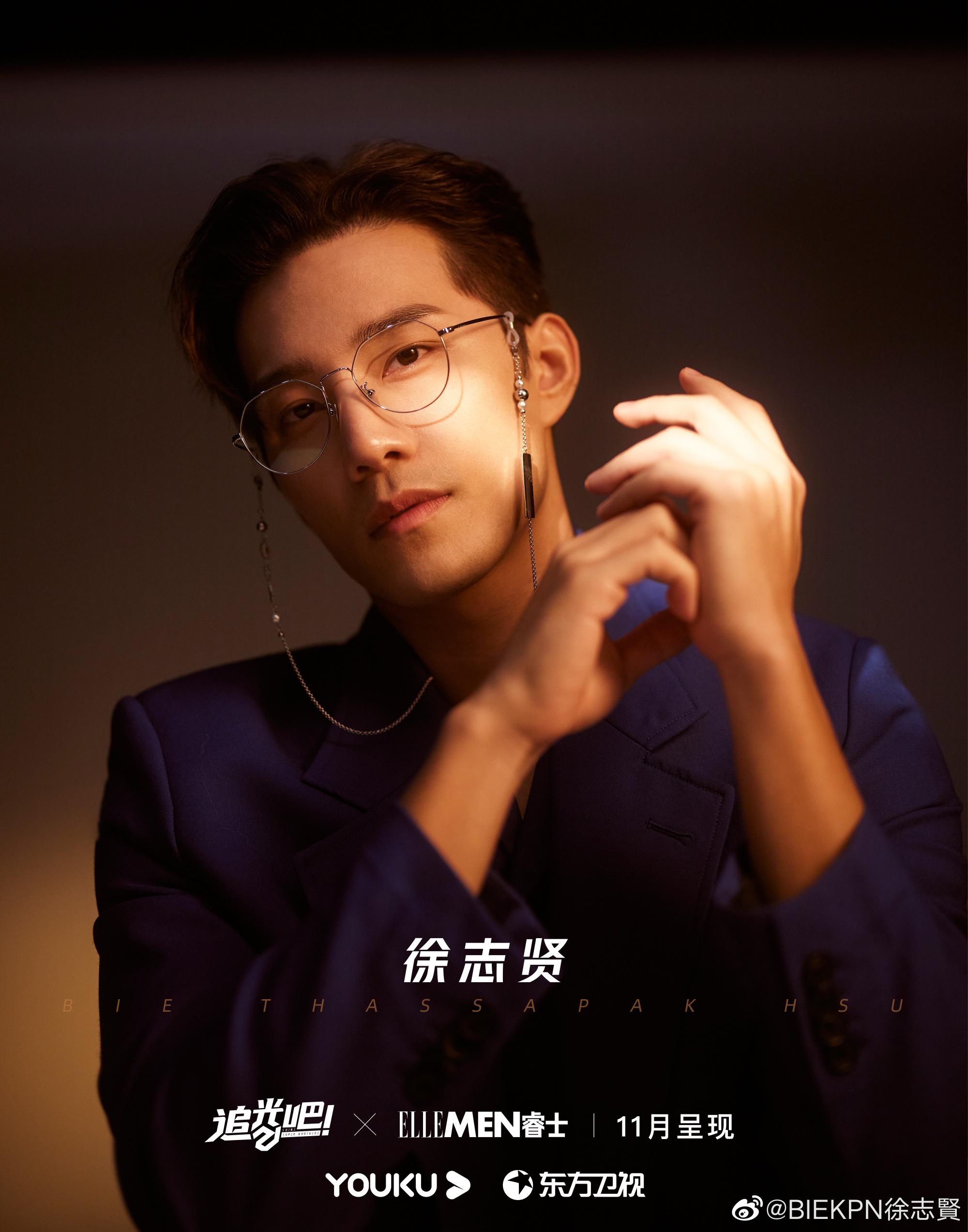 徐志贤个人资料（参加选秀出道，25岁奉子成婚） 第1张