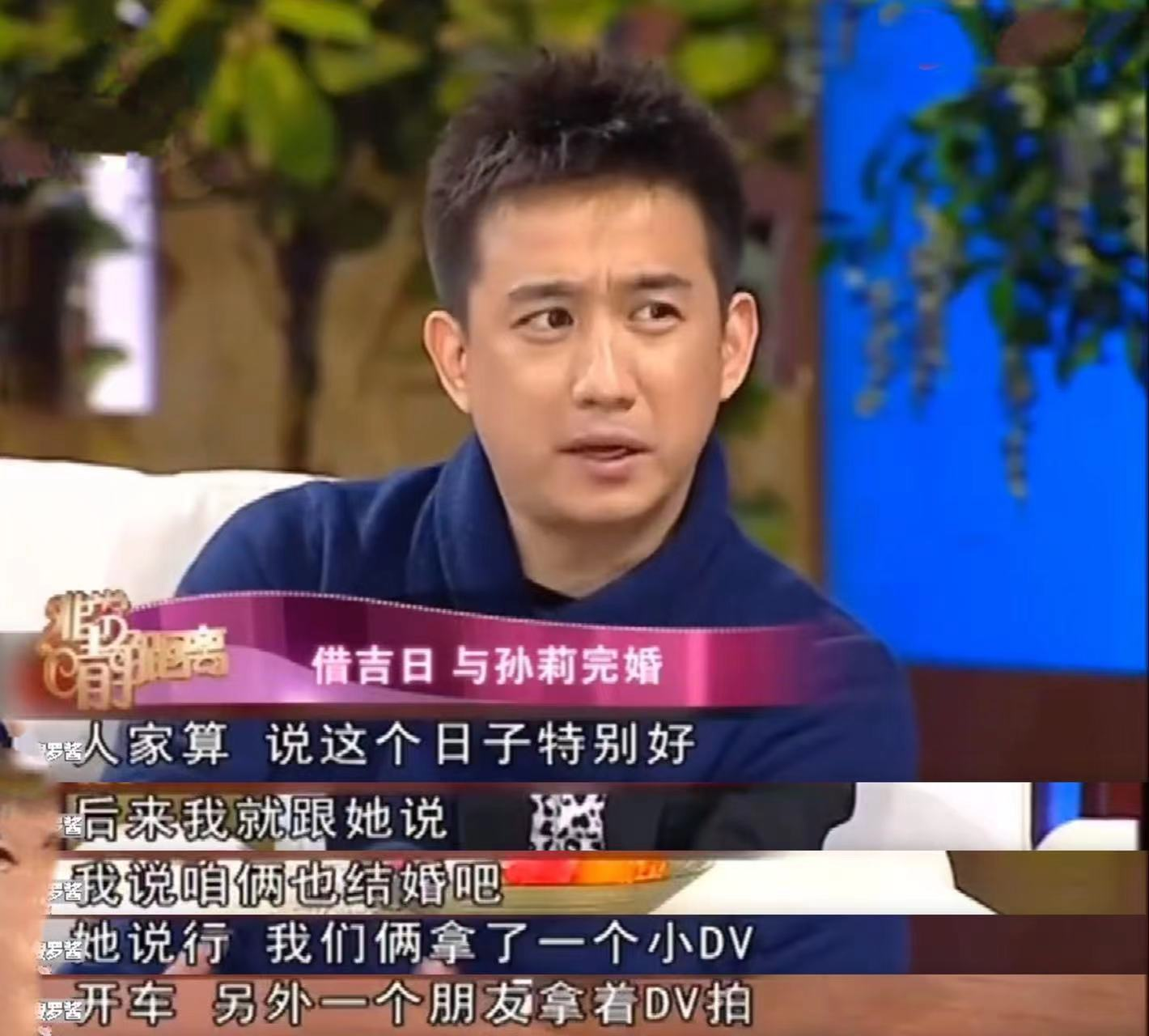 孙莉个人资料（黄磊老婆孙莉，十年生三娃） 第23张
