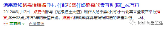 爱得低调，分得却彻底，但我相信都是真爱 第31张
