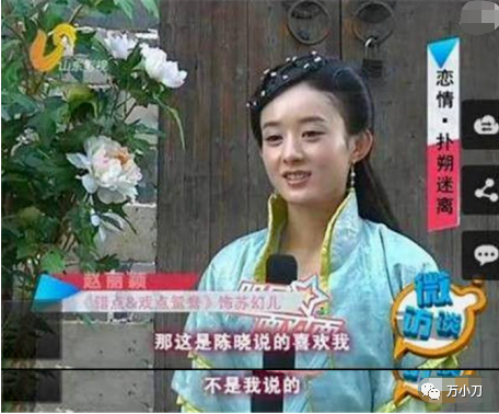 陈妍希个人资料（一文读懂“初恋女神”陈妍希的情史） 第51张