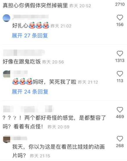 芭比迪丽拉个人资料（否认整容，吃饭都不敢张嘴？） 第33张