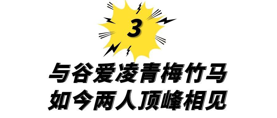 苏翊鸣个人资料简介（童星出身，会三国语言） 第35张