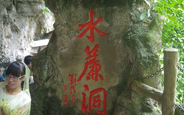 贵州黄果树瀑布，一个如仙境般的地方 第7张