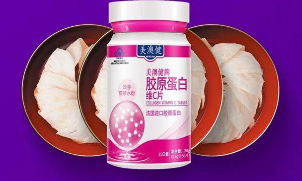 十大胶原蛋白品牌排行榜10强（全球排名前十胶原蛋白） 第19张
