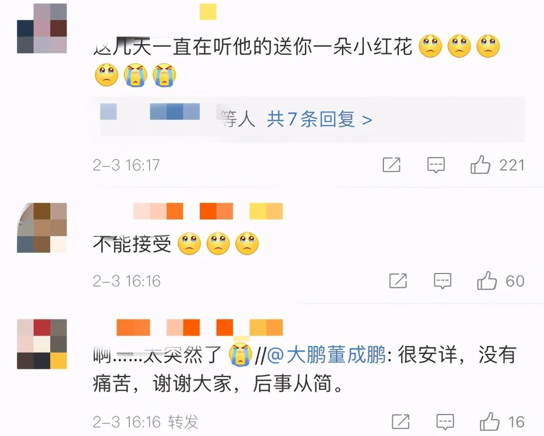 赵英俊什么原因走的？音乐人赵英俊患癌病逝 第5张