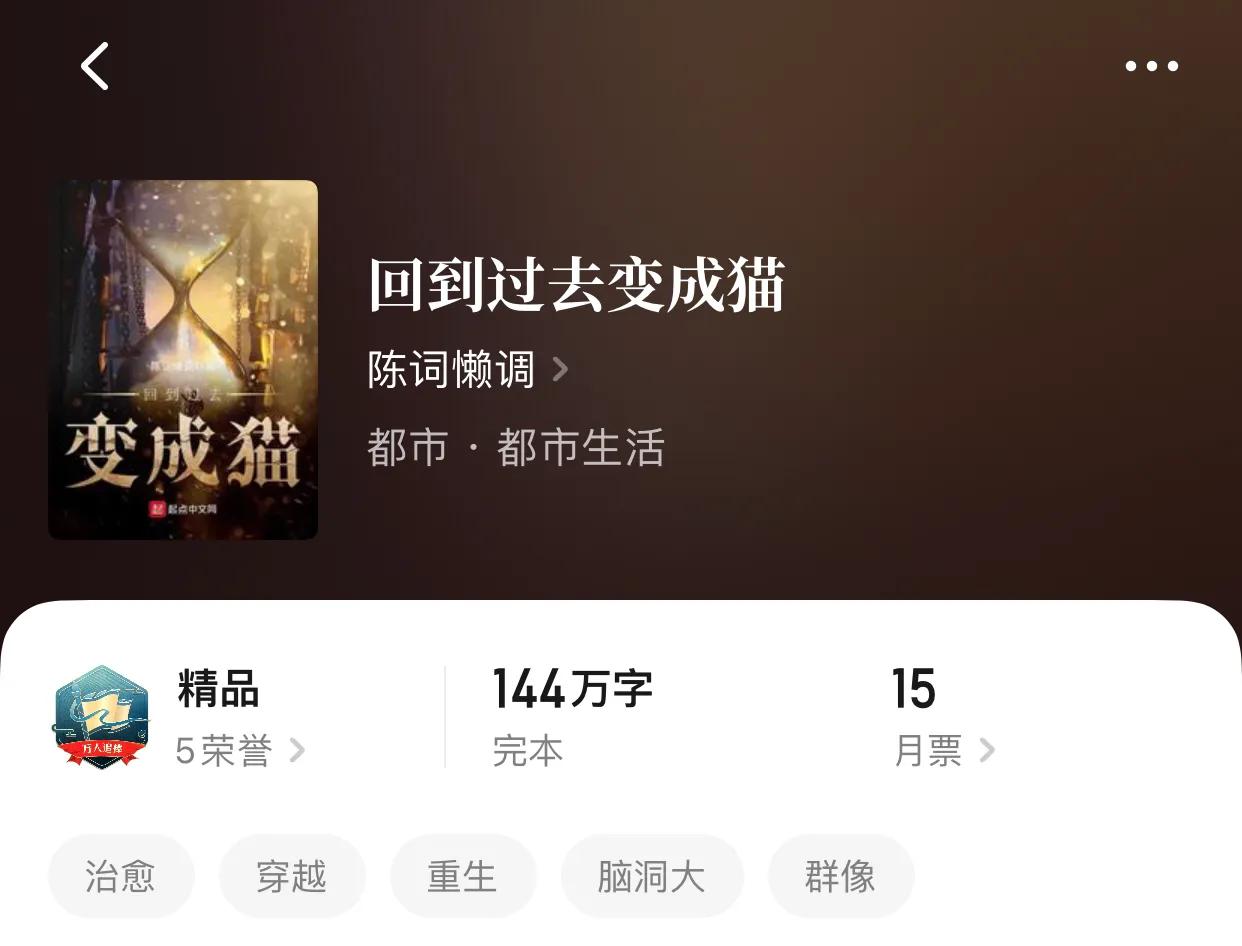 十大必看经典小说（老书虫必备的书单） 第13张