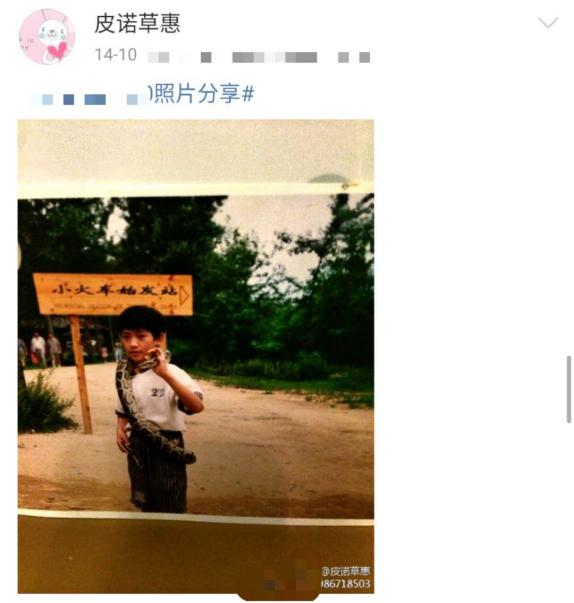 朱一龙隐婚生子？网友曝光妻子身份，工作室辟谣后网友仍不买账 第11张