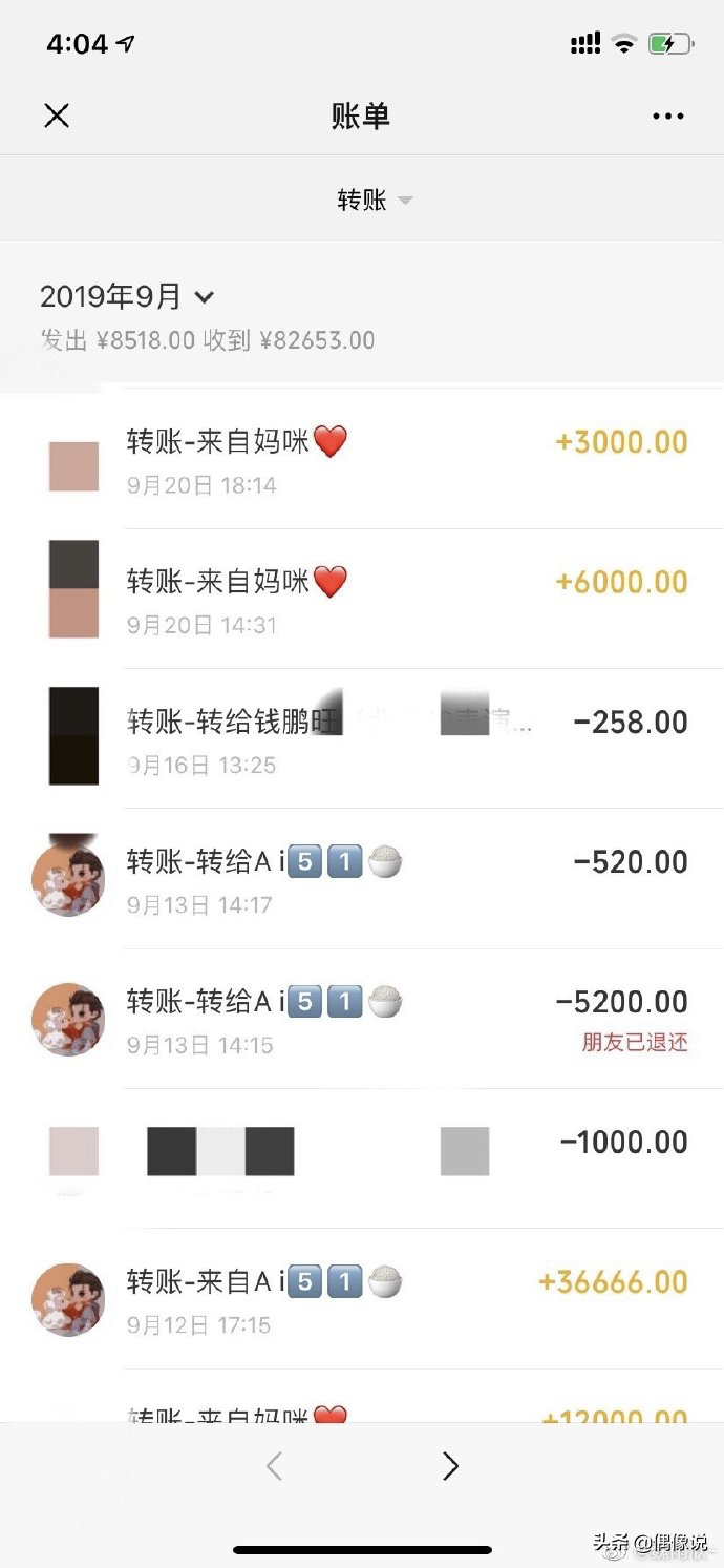 吴亦凡对17岁赵今麦说的话被扒，把麦麦当女儿，喊话一起下班回家 第23张