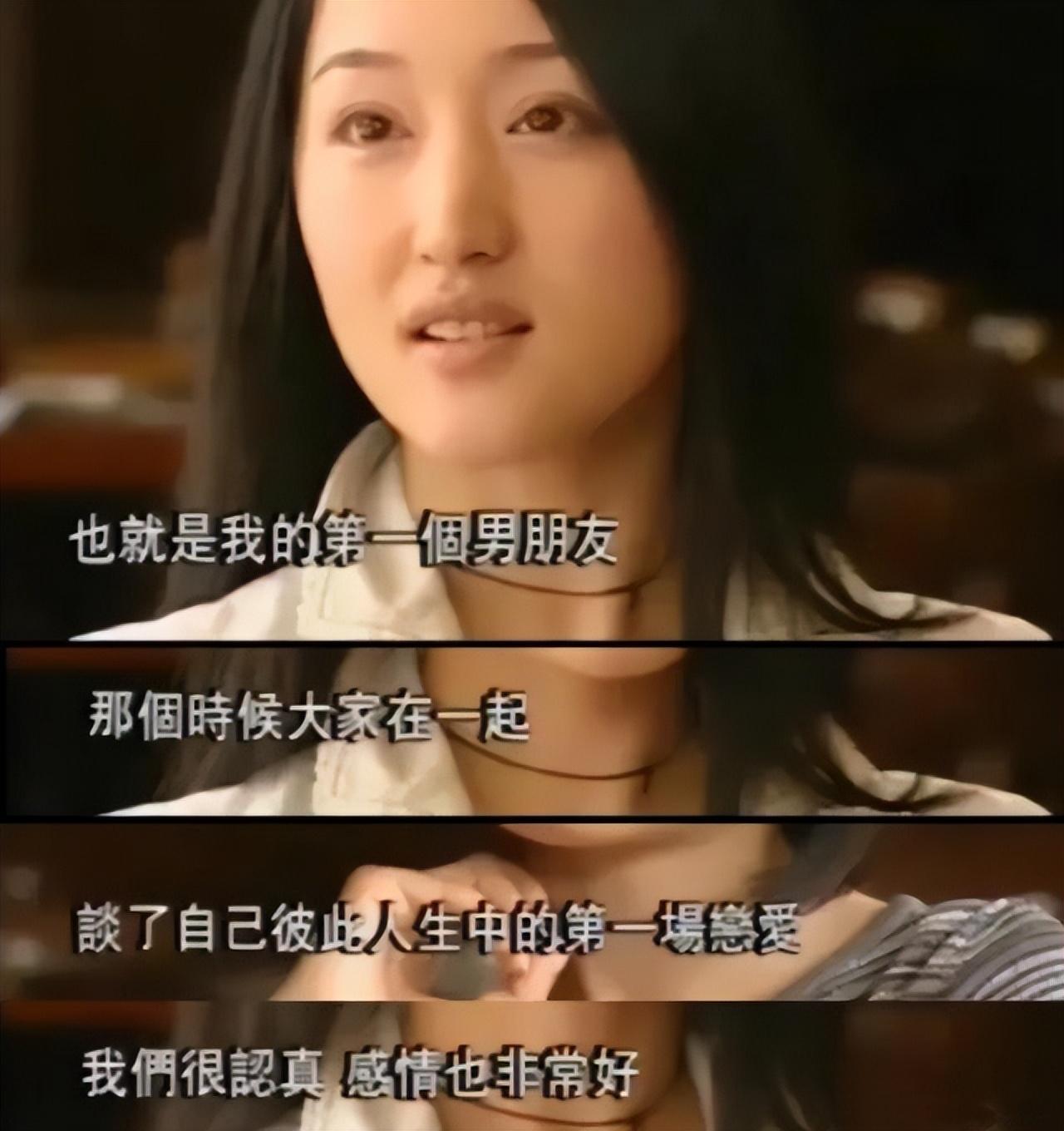 赖文峰杨钰莹现在是什么情况？分手25年后，两人境况天差地别 第15张