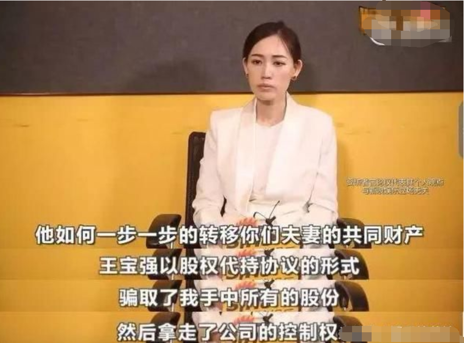 陈红个人资料（陈红如今怎么样了？） 第5张