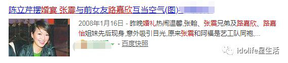 爱得低调，分得却彻底，但我相信都是真爱 第29张