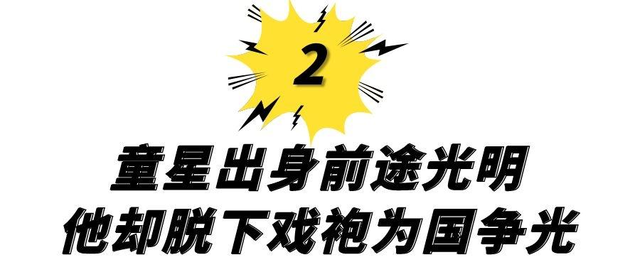 苏翊鸣个人资料简介（童星出身，会三国语言） 第21张