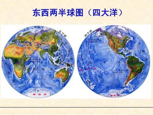 几大洲几大洋是指哪些？有几大洲几大洋分别是什么 第1张