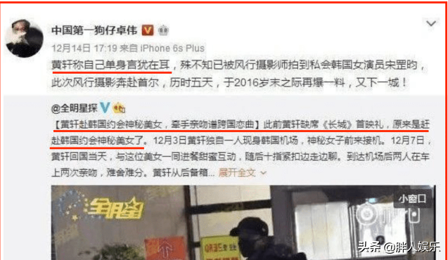 黄轩资料个人资料（曾被质疑靠圈内大姐上位，他太难了） 第63张