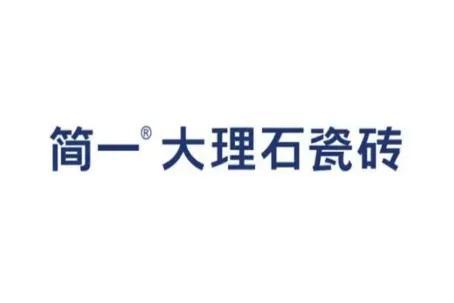 国内十大瓷砖品牌排行（十种高质量的瓷砖品牌推荐） 第13张