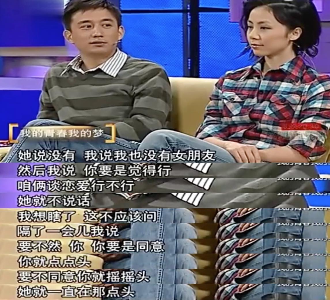 孙莉个人资料（孙莉：18岁就跟了黄磊） 第27张