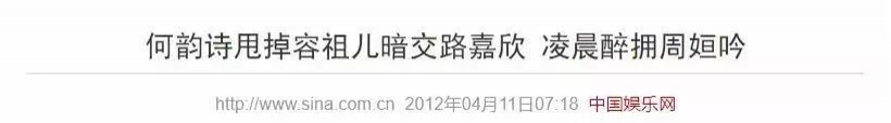爱得低调，分得却彻底，但我相信都是真爱 第39张