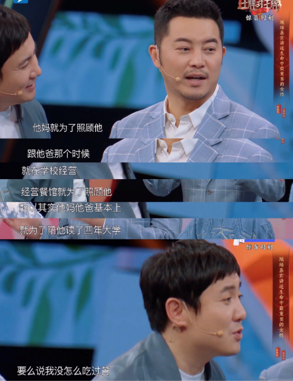 王琦个人资料（沈腾的妻子王琦：沈腾是我的全部） 第11张