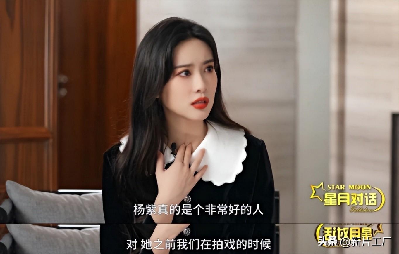 姜珮瑶的个人资料（金牌女配：被誉为“男神收割机”） 第3张