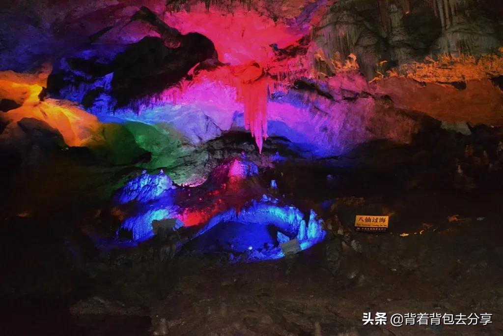 中国十大溶洞排行榜（中国最大的天然溶洞排名） 第5张
