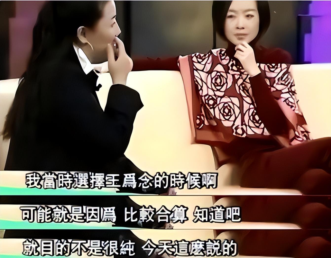 小香玉简历及个人资料（三婚两离，四十岁才当妈） 第19张
