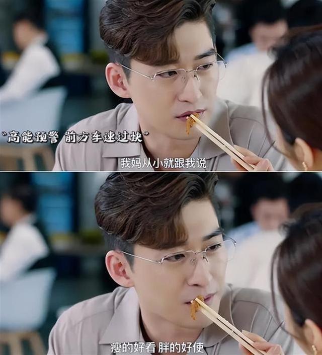 张翰的《东八区的先生们》究竟犯了什么错？ 第7张