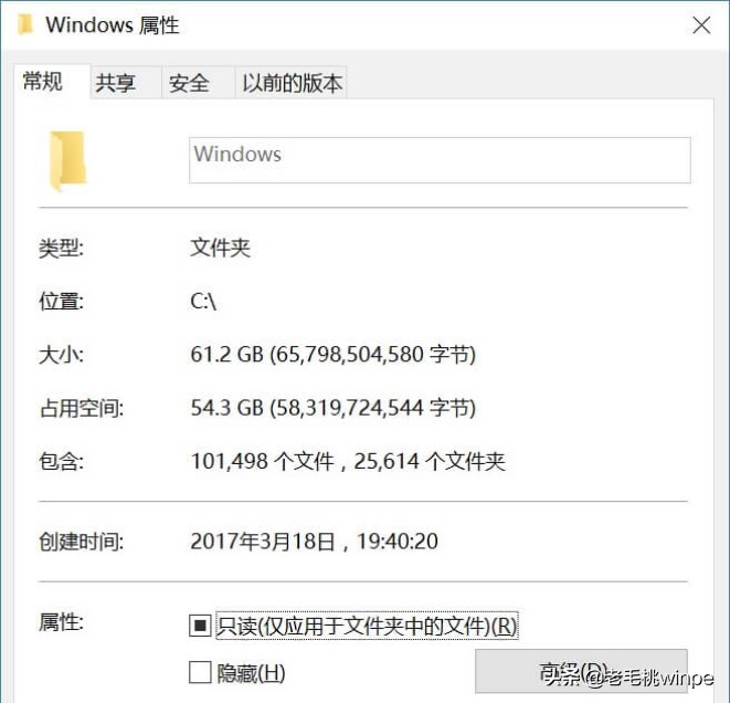 Windows这个文件夹，白白占用这么多磁盘空间！删除瞬间多了20G 第1张