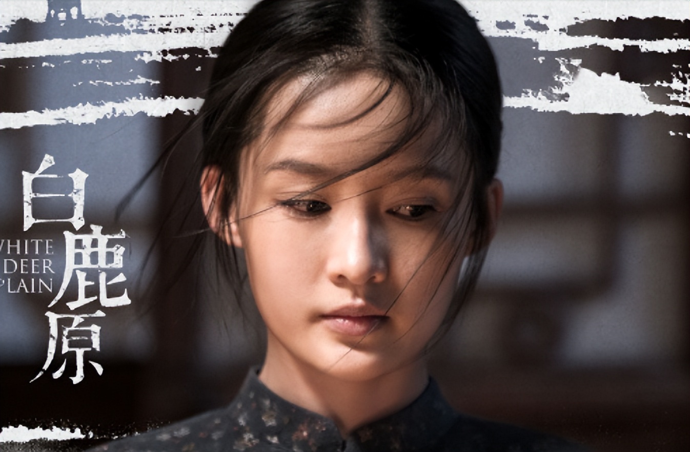 《白鹿原》里“最荡”的田小娥，是陈忠实替无数沉默女性鸣的不平 第3张