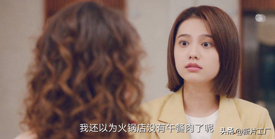 姜珮瑶的个人资料（金牌女配：被誉为“男神收割机”） 第15张