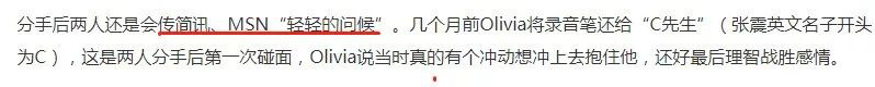 爱得低调，分得却彻底，但我相信都是真爱 第57张