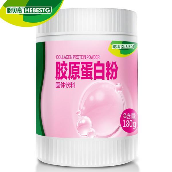 十大胶原蛋白品牌排行榜10强（全球排名前十胶原蛋白） 第17张