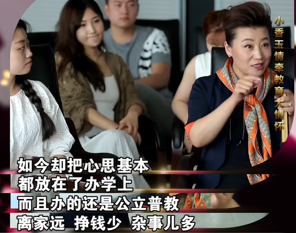 小香玉简历及个人资料（小香玉陈百玲：三婚两离） 第17张