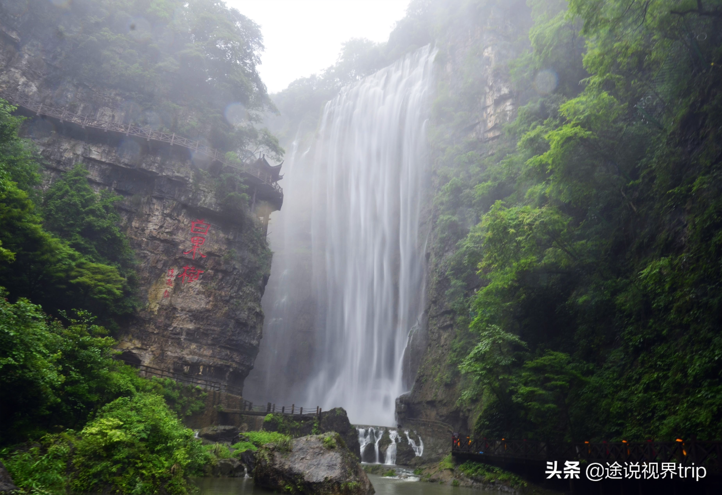 中国十大瀑布排行榜（国内十大最美的瀑布排行榜） 第23张