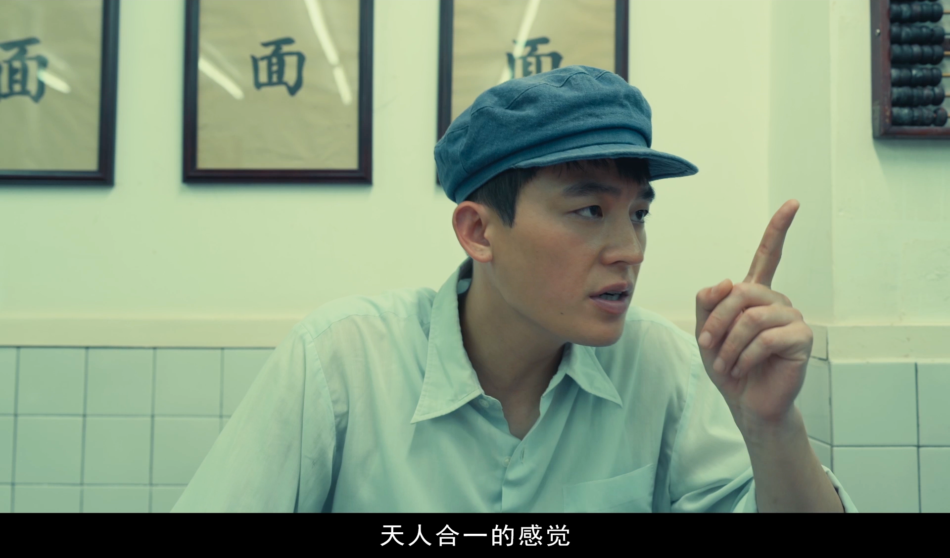 徐峥新片揭开神秘面纱，20位一线演员主演，张艺谋出场送最大彩蛋 第23张