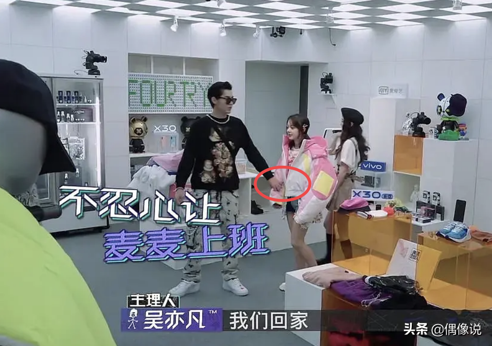 吴亦凡对17岁赵今麦说的话被扒，把麦麦当女儿，喊话一起下班回家 第7张