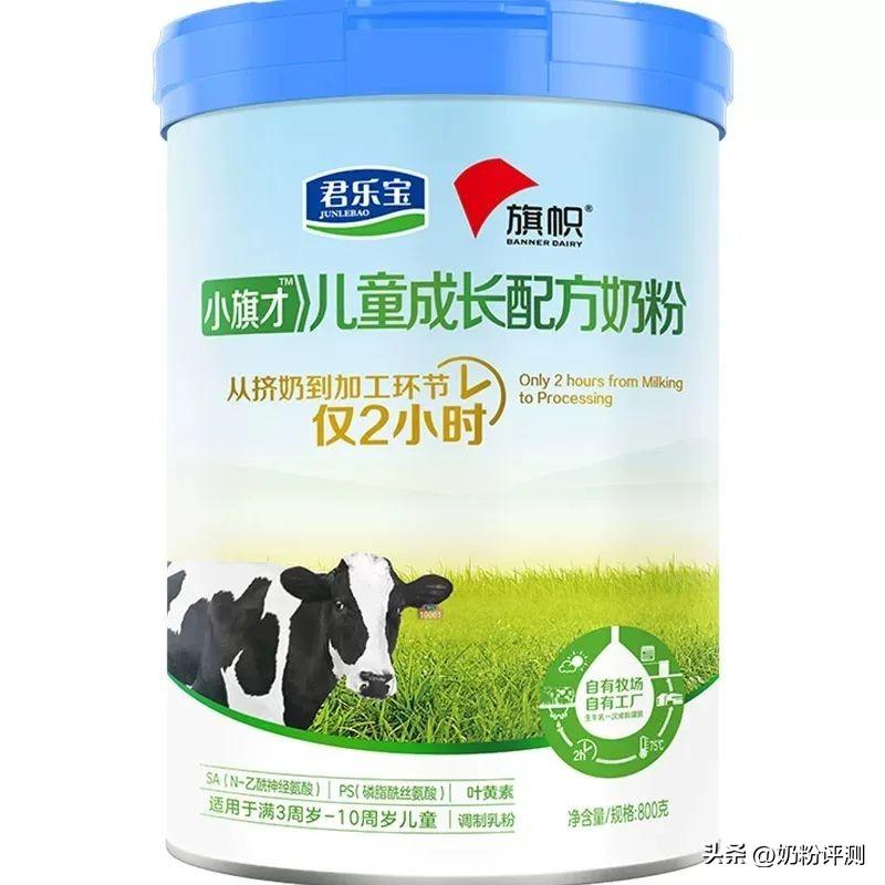 中国十大放心奶粉品牌排行（儿童奶粉热搜榜前十名） 第11张