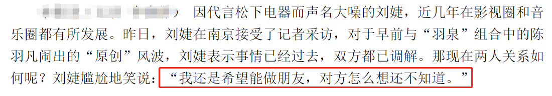 陈羽凡现在怎么样了？退圈后身材发福打扮时髦 第27张
