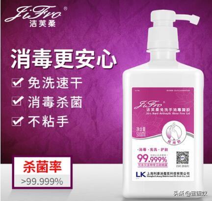 洗手液哪个牌子好（洗手液品牌排行榜前十名） 第19张