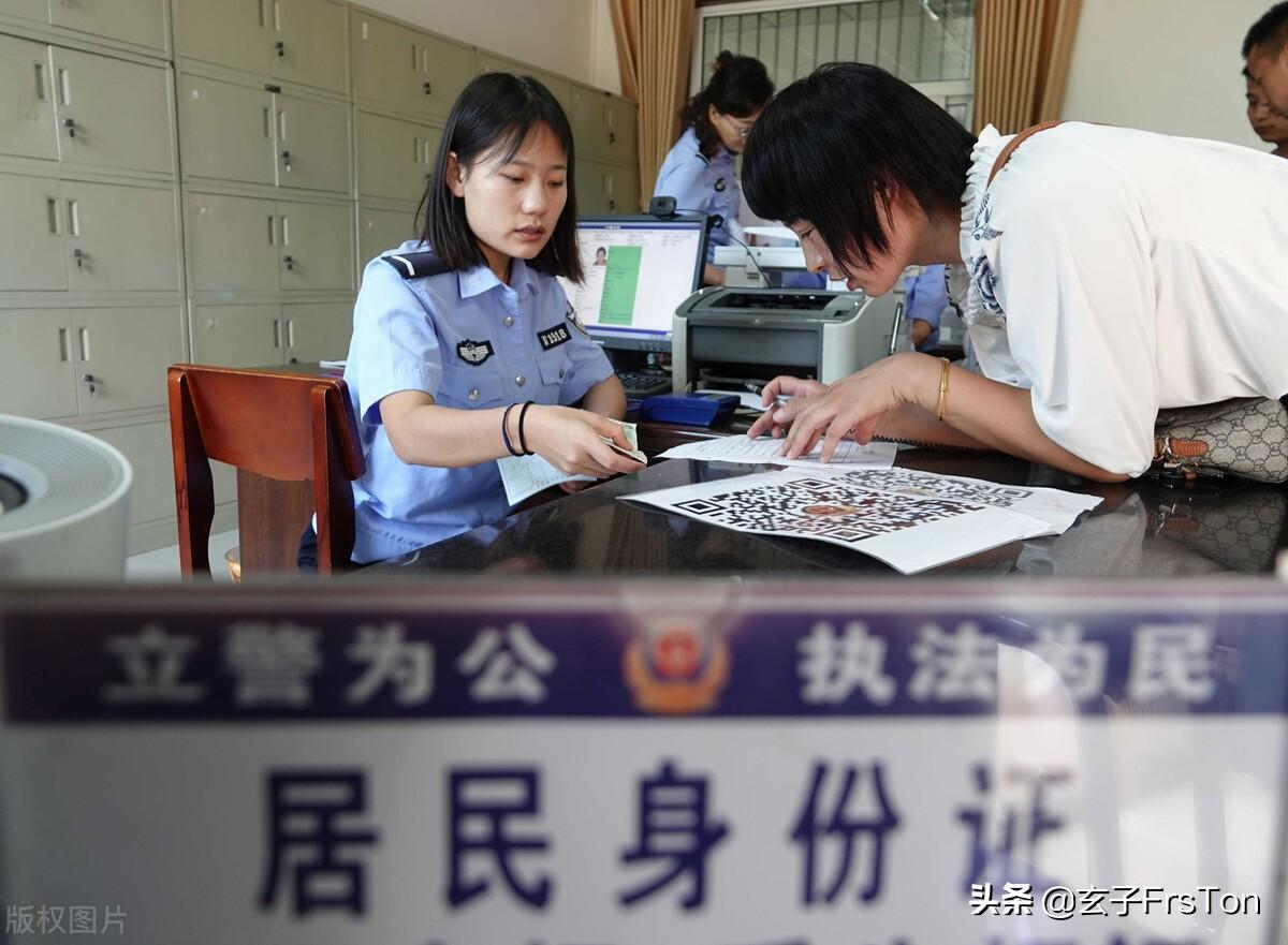 身份证丢失怎么办？需要怎么做（过来人给你支招） 第9张
