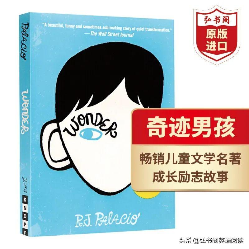 适合中学生看的英文电影 提升孩子英语能力的14部影片 第11张